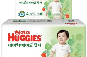 엄지척~! 하기스네이처메이드4단계 ! 이걸로 구매 종결~~