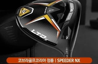 언니가 추천할게~! ltdx드라이버 구매후기