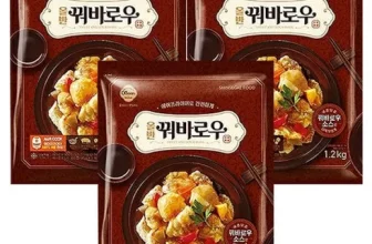 언니가 추천할게~! 꿔바로우 짱짱짱!!