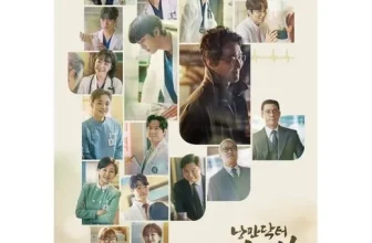 엄지척~! 낭만닥터김사부블루레이 ! 이걸로 구매 종결~~