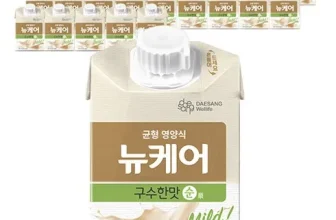 옆집에서 추천받은 뉴케어 후기