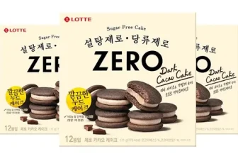 오늘 구매한 닥다몰 완전좋아!!!