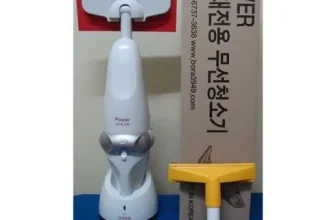 인생템~ 당구대청소기 우왕굿~