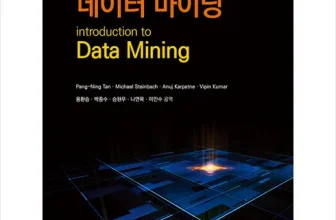 인생템~ 데이터구매 너무 좋아요~