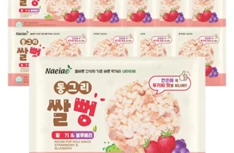 언니가 추천할게~! 동그리뻥 완전좋아!!!