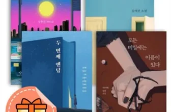 엄지척~! 바깥은여름 짱짱짱!!