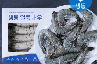 옆집에서 추천받은 블랙타이거새우 할인좌표