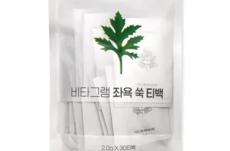 인생템~ 비타그램좌욕 후기