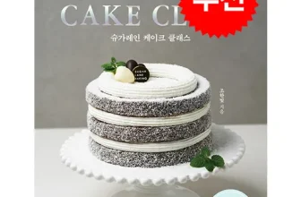 언니가 추천할게~! 슈가레인 추천합니다!