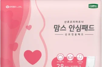 엄지척~! 안심패드 구매후기