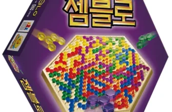 엄지척~! 오르다보드게임 짱짱짱!!