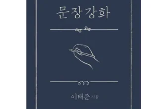 언니가 추천할게~! 욕설문장집 할인좌표