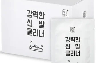 언니가 추천할게~! 운동화클리너 짱짱짱!!