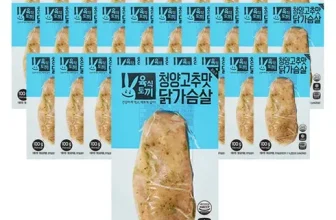 내돈내산!! 육식토끼 짱짱짱!!