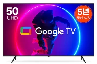 구매하고 후회없는 이스트라쿠카 ! 이걸로 구매 종결~~