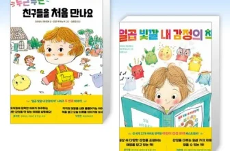 인생템~ 일곱빛깔내감정의책 너무 좋아요~