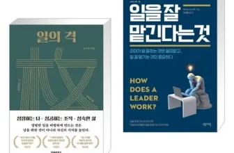 인생템~ 일의격 할인좌표