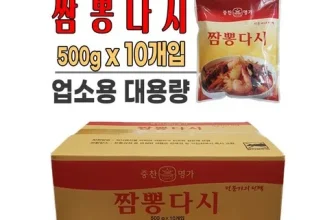 인생템~ 짬뽕다시 ! 이걸로 구매 종결~~