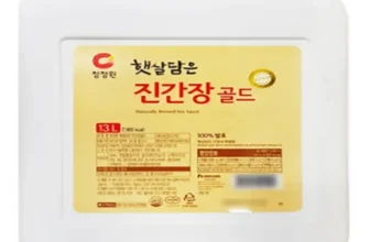 구매하고 후회없는 청정원간장 완전좋아!!!