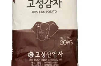 엄지척~! 칡전분 ! 이걸로 구매 종결~~