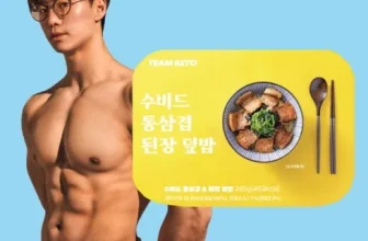 오늘 구매한 팀키토도시락 우왕굿~