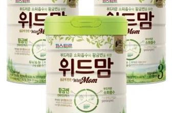 엄지척~! 파스퇴르위드맘 넘 좋아요~