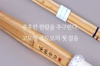 옆집에서 추천받은 풍림죽도 완전좋아!!!