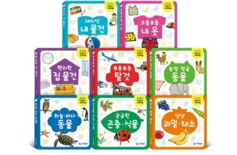 인생템~ 프뢰벨말하기 굿굿굿~