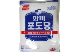내돈내산!! 화미포도당 후기