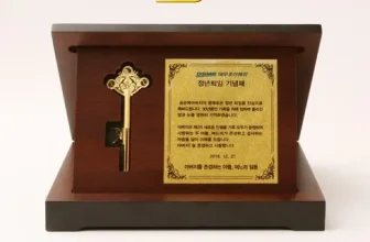 오늘 구매한 황금열쇠 추천합니다!