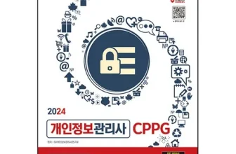 언니가 추천할게~! cppg 할인좌표