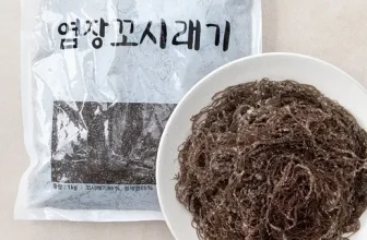 구매하고 후회없는 꼬시래기 장점 단점 비교