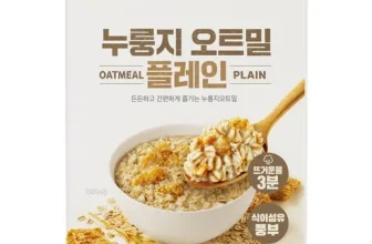 오늘 구매한 누룽지오트밀 ! 이걸로 구매 종결~~