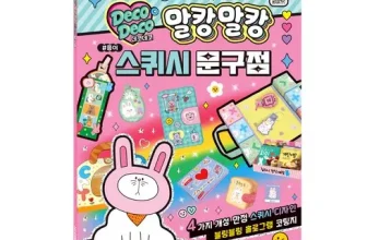 구매하고 후회없는 도안책 가격비교