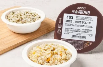 오늘 구매한 루솔4단계 추천합니다!