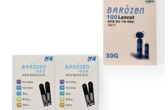 인생템~ 메드란스 짱짱짱!!