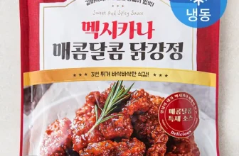 구매하고 후회없는 멕시카나닭강정 완전좋아!!!