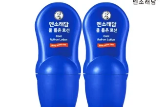 오늘 구매한 멘소래담 가격비교