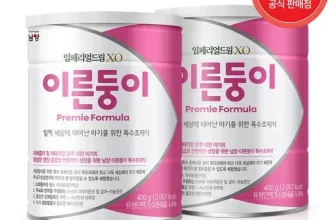 오늘 구매한 미숙아분유 가격비교