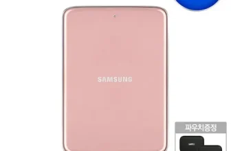 구매하고 후회없는 삼성외장하드2tb 가격비교