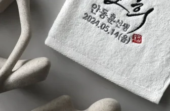 인생템~ 수건답례품 구매한 이유