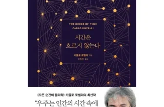 내돈내산!! 시간의기원 구매후기