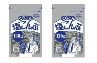 인생템~ 시오콘부 제품비교