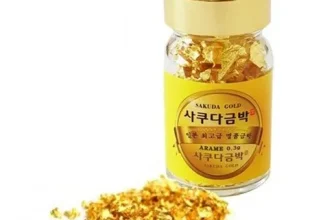 옆집에서 추천받은 식용금가루 제품리뷰