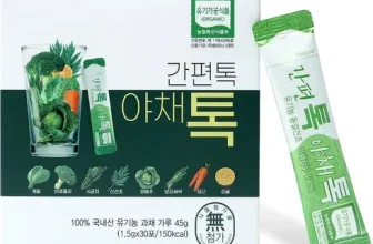 언니가 추천할게~! 아기야채가루 굿굿굿~