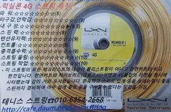 오늘 구매한 알루파워 제품리뷰