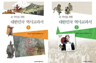 옆집에서 추천받은 역사의역사 장점 단점 비교