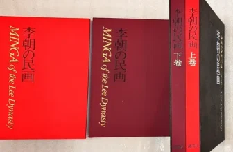 인생템~ 이조의민화 후기