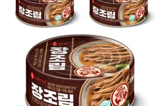 인생템~ 장조림 구매후기