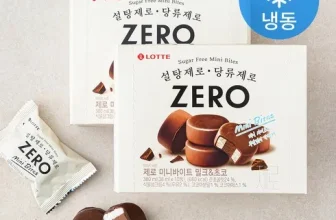 인생템~ 저당아이스크림 완전좋아!!!